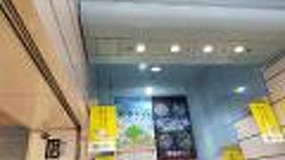 おもしろいものをやっているみたいです