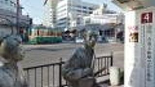 新婚旅行中です