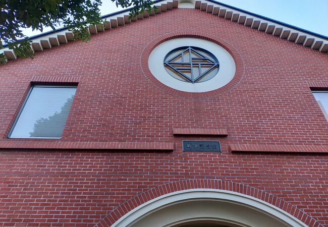 日本女子大学成瀬記念館 クチコミ アクセス 営業時間 目白 フォートラベル