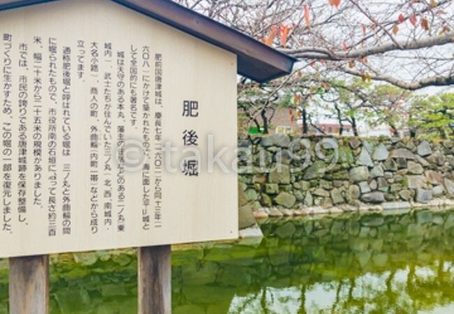 周りに石垣があってお堀っぽさも十分に感じさせてくれます。