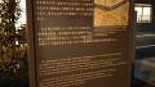 一八通りにある道場跡