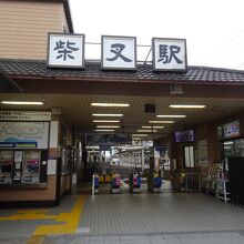 映画の雰囲気が残る柴又駅