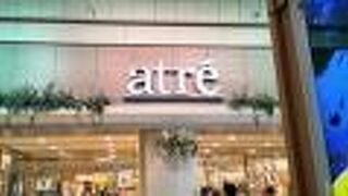 JR大森駅直結の『アトレ大森』