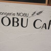 NOBU Cafe アトレ川崎店
