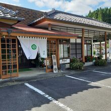 和の雰囲気がいいお店の外観。