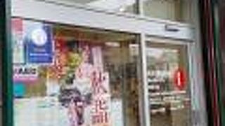 ＪＲ駅にあります