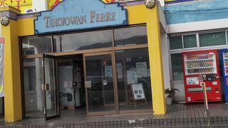 のんびりクルーズ