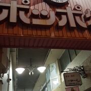 物寂しい商店街