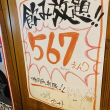 信じられない〜