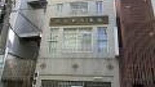 レトロビルの歯科医院です