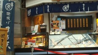 熱海駅前平和通り商店街は混んでいます