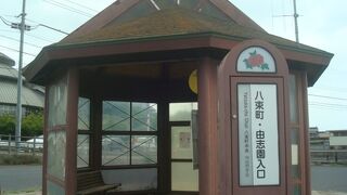 由志園から松江駅へ市営バスを利用
