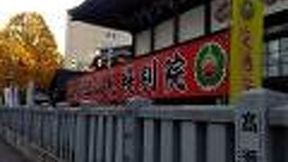 定山渓に行った後にこちらに立ち寄りました。