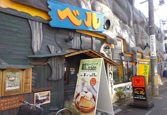 ハンバーグレストラン ベル 大通店 クチコミ アクセス 営業時間 盛岡 フォートラベル