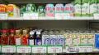 韓国食材を買いに。