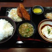 日替わり定食