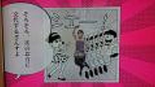 図書館気分でも入れる