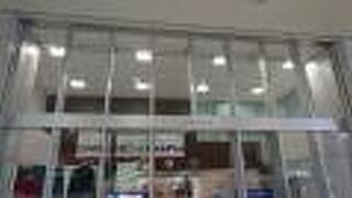 紅葉関連の行事のパンフレットを入手