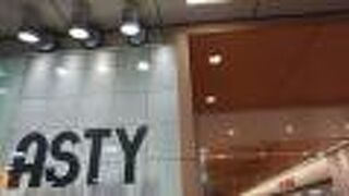 尾張一宮駅改札からスグの商業施設