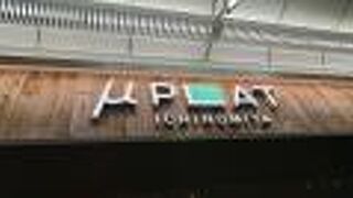 ストリートピアノの音色が聞こえてきました