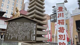 玉宝禅寺 豊川稲荷札幌別院 
