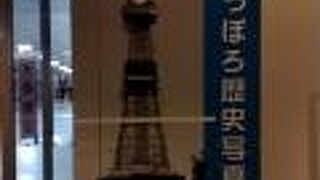 札幌の地下道にある不思議な写真館です。