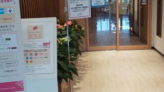 宮崎空港のラウンジ