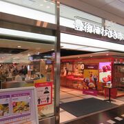 大分駅構内改札正面の便利な食品、土産店街