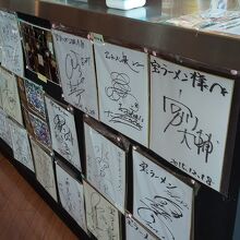 有名人のサイン