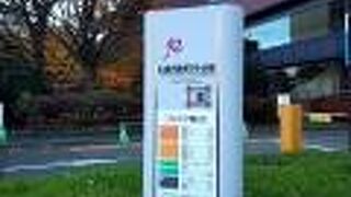 札幌市資料館から知事公館に行く途中に、この建物の前を通りかかりました。