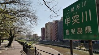 さらさらと心地よい流れ