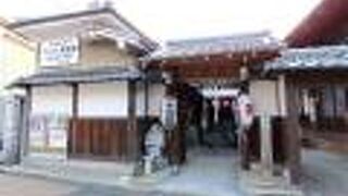 子育て地蔵として有名