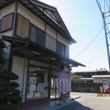 お店