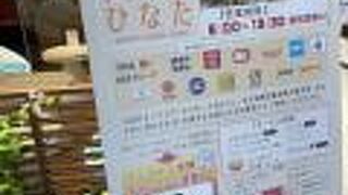 2時間しか使えないが