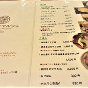 白浜地元の食材を使った美味しい海鮮、居酒屋よりカフェの雰囲気。