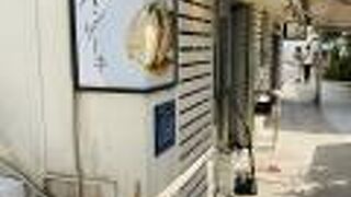 幸せのパンケーキ