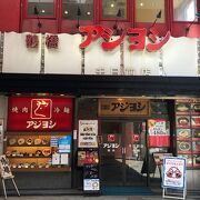 鶴橋の焼肉店！