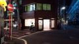 信濃屋+(プラス)