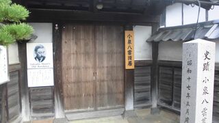 看板の情報に興味を持った