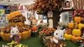 シルバニアファミリー