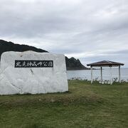 神威岬を眺めるのにお勧めの場所