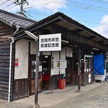 当時の駅舎を使った記念館