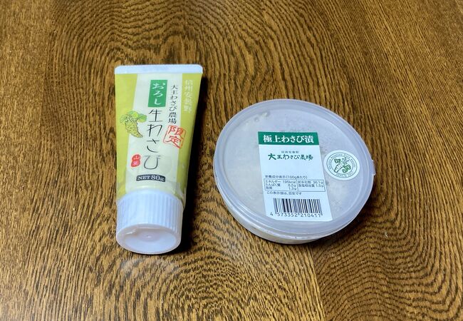 大王わさび農場 第1売店 クチコミ アクセス 営業時間 穂高 安曇野 フォートラベル 大王わさび農場 第1売店 クチコミ アクセス 営業時間 穂高 安曇野 フォートラベル