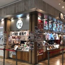 テラスモールのフードコートにあるお店