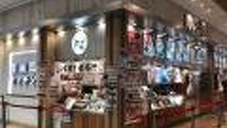 「しらす問屋直売所」のお店