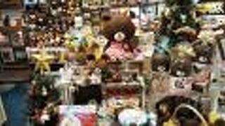 「くまのがっこう」のショップです