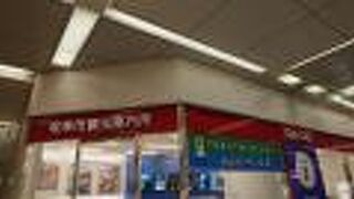 岐阜市及び、周辺の観光情報が入手可能