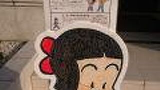 いしはらいずみ展を観覧