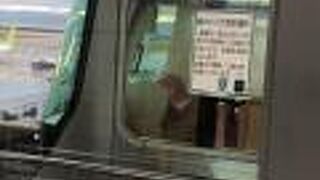 三宮→神戸空港