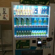 お茶と水